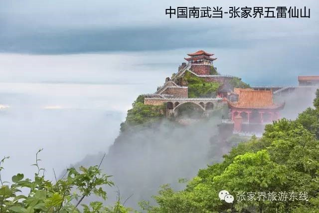 登高祈福行大運(yùn)，龍年免票享不停